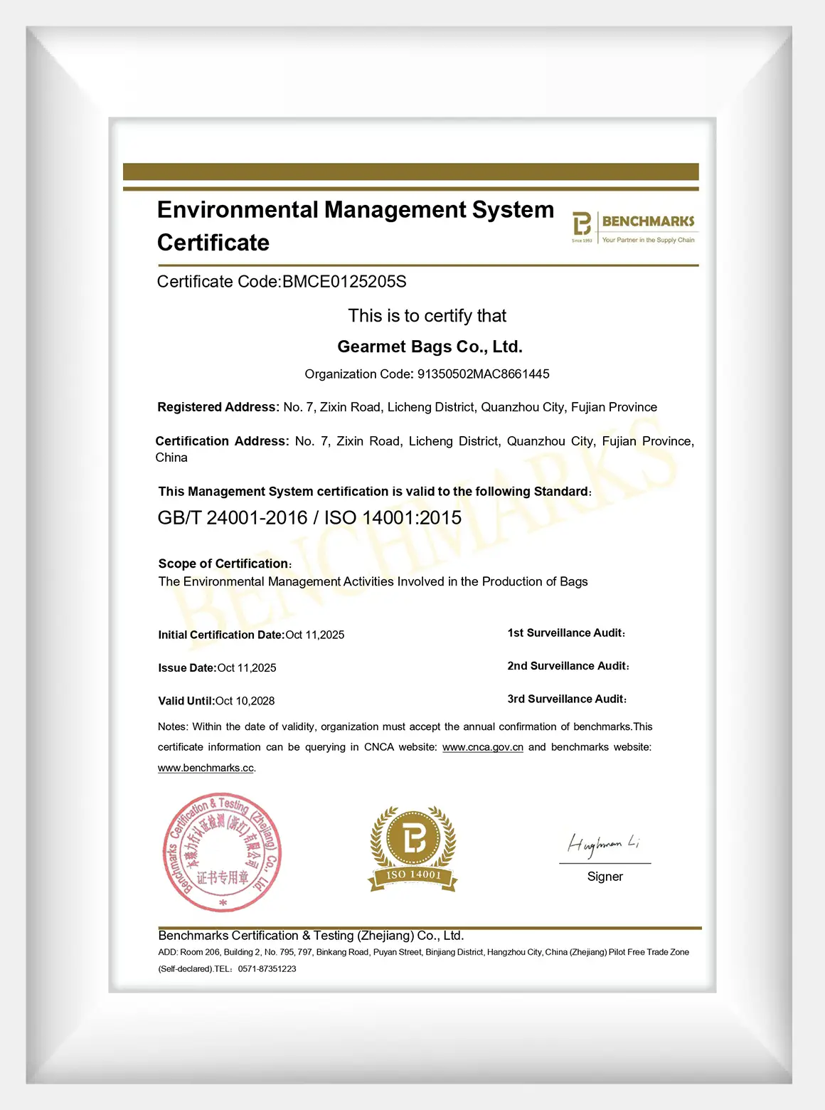 iso14001_certificate_2025_2028