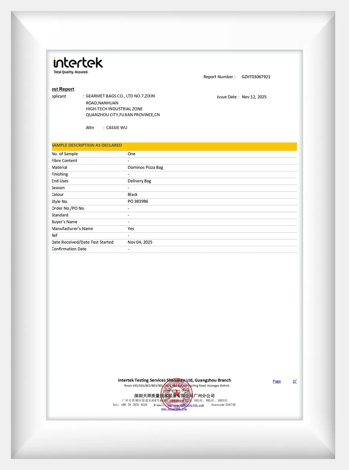 product_reach_test_report