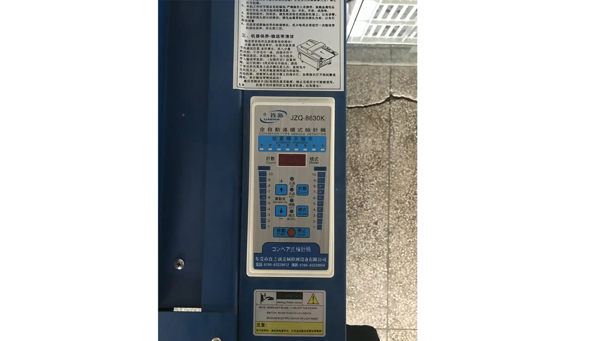 testing_equipment_2
