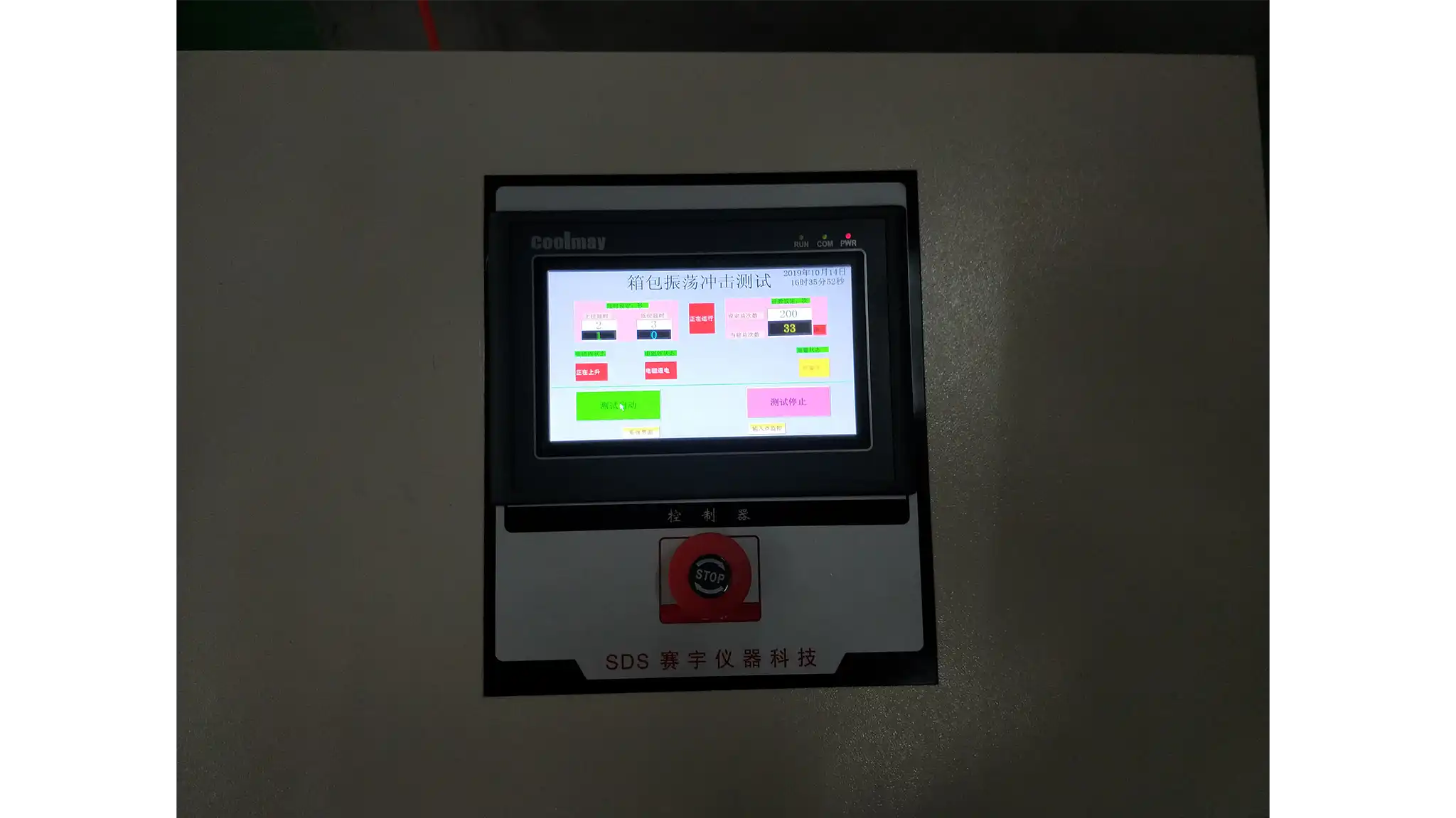 testing_equipment_4